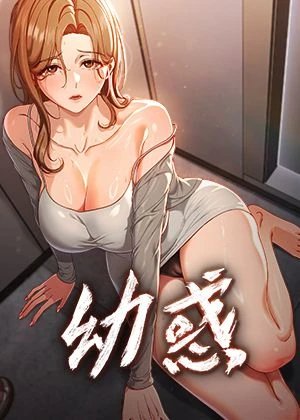 蛙漫画网热门日漫推荐